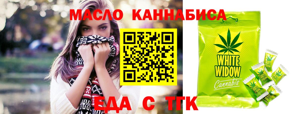 Canna-Cookies марихуана  Вход с VPN  Шебекино 