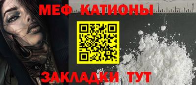 мескалин Малгобек
