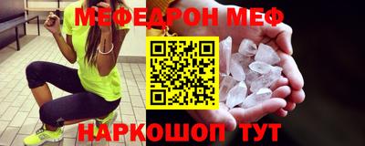 мескалин Малгобек