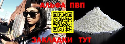 каннабис Мариинск