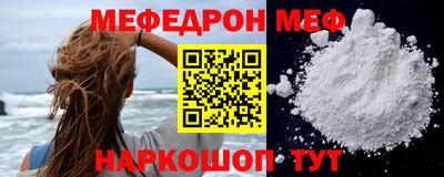 мескалин Малгобек