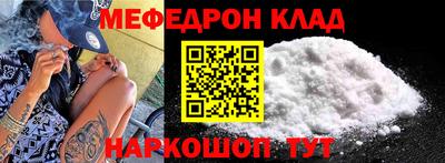 мескалин Малгобек