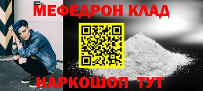 мескалин Малгобек