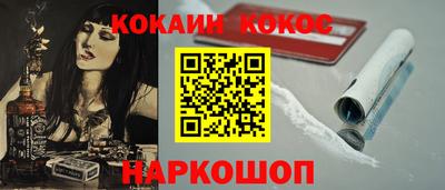 каннабис Мариинск