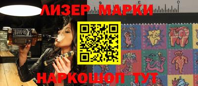 каннабис Мариинск