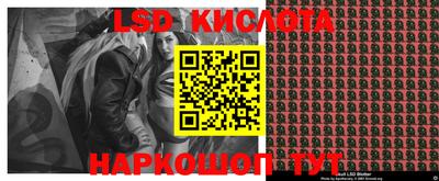 каннабис Мариинск
