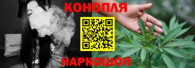 каннабис Мариинск
