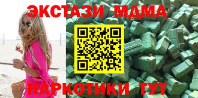 каннабис Мариинск