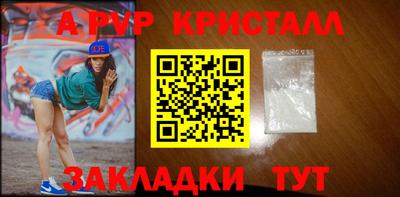 каннабис Мариинск