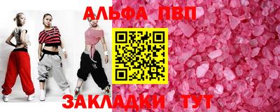 мескалин Малгобек
