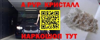мескалин Малгобек