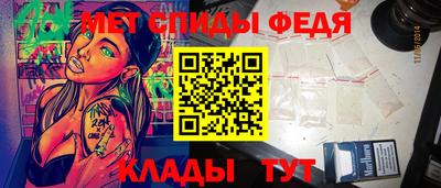 каннабис Мариинск