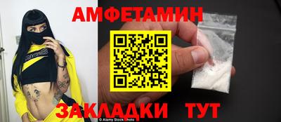 каннабис Мариинск