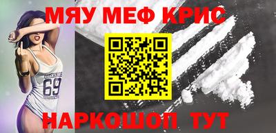 мескалин Малгобек