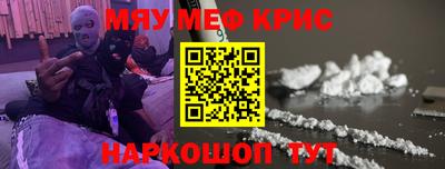 каннабис Мариинск