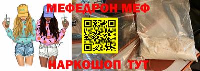 мескалин Малгобек