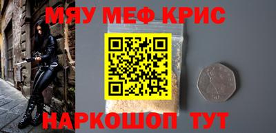 мескалин Малгобек