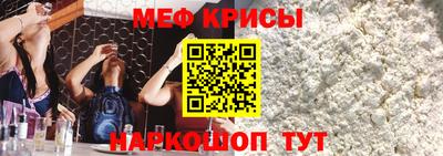 мескалин Малгобек