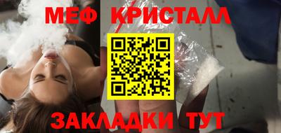 каннабис Мариинск