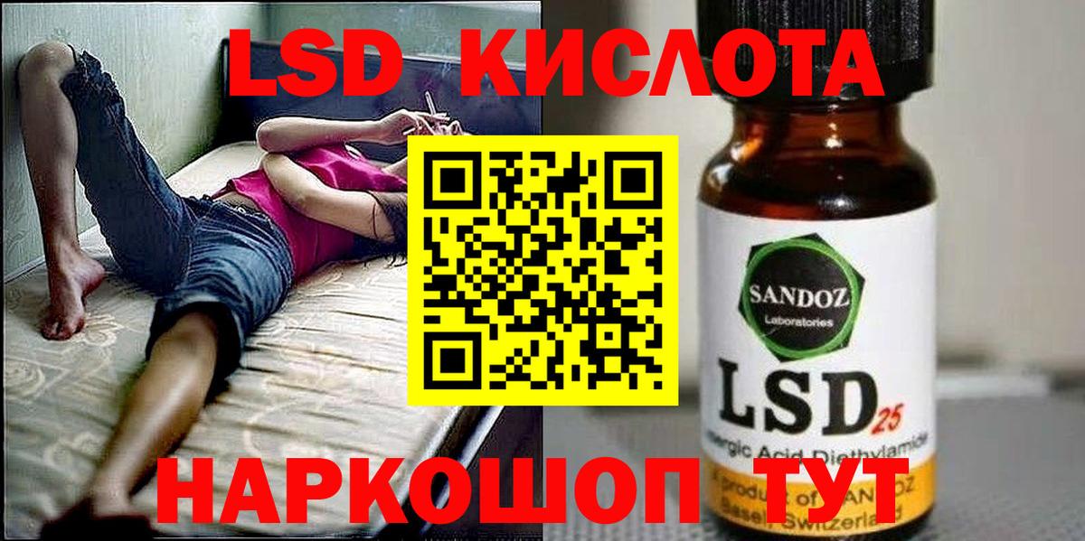Марки NBOMe 1,8мг  Вход с VPN  Марки NBOMe 1,8мг  Шебекино 