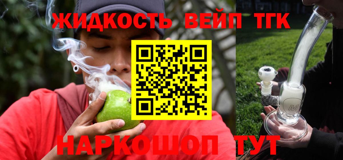 Метадон Шебекино