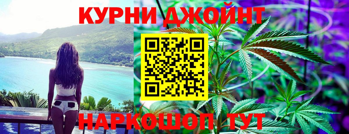 Шебекино  Шишки марихуана THC 21%  Вход с VPN  Канабис конопля  Конопля семена  МАРИХУАНА SATIVA & INDICA 